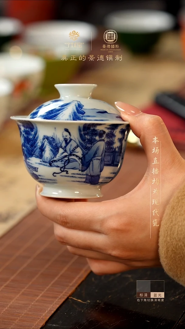 宁封窑柴窑竹林七贤盖碗