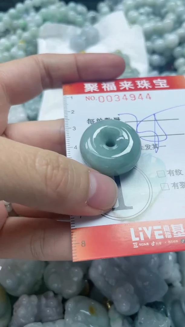 【闪购商品】翡翠颈饰未镶嵌闪购0034944