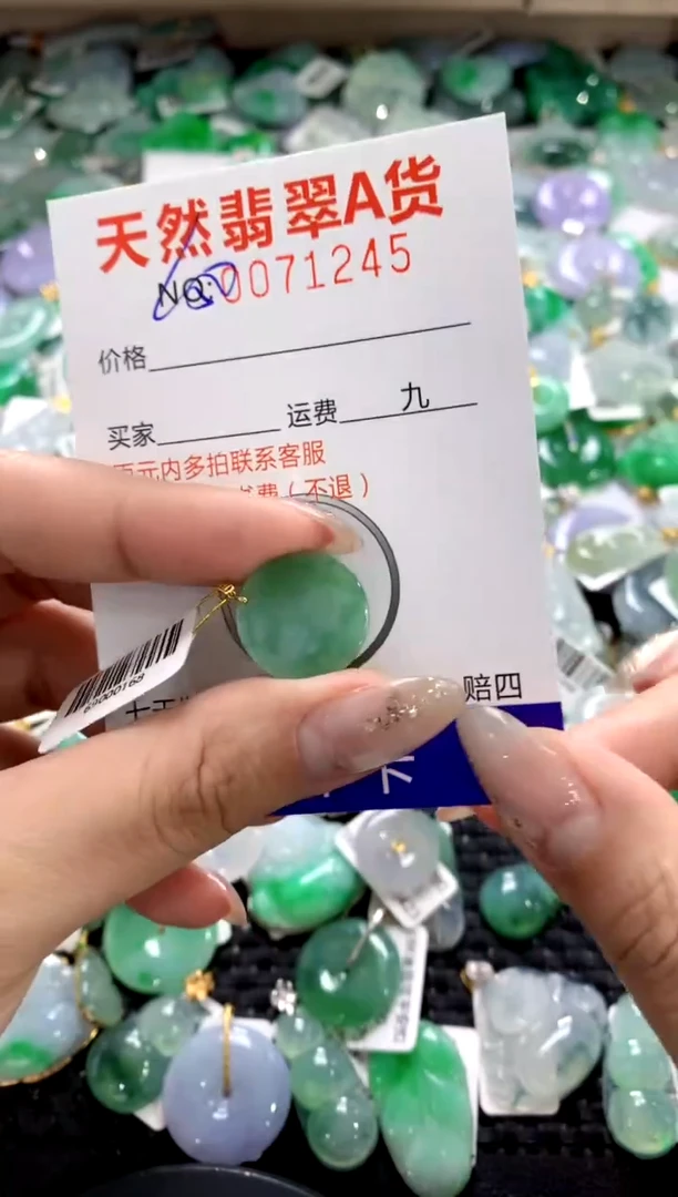 颈饰18K金镶嵌翡翠1111111111111111