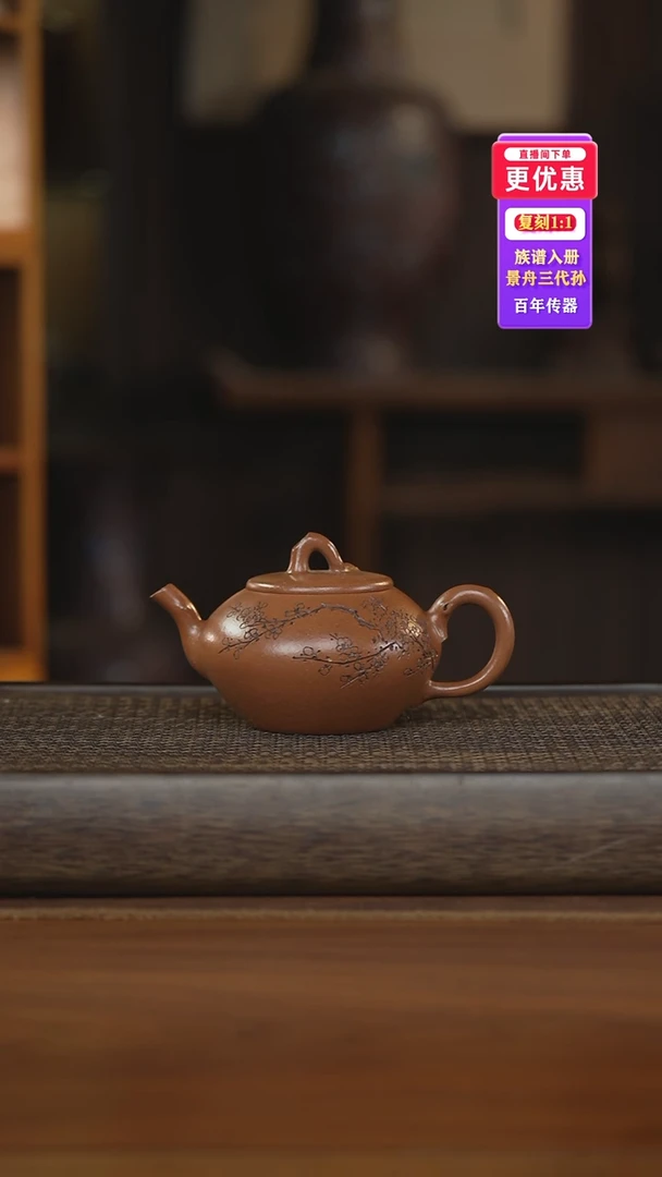 茶壶紫砂紫砂壶紫砂壶紫砂壶