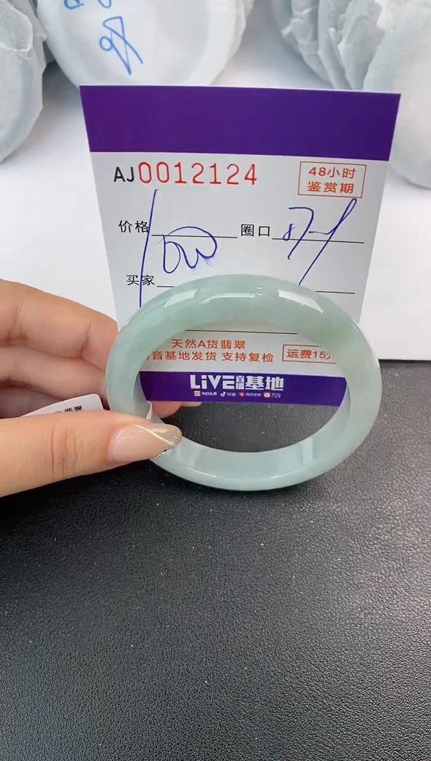 未镶嵌手镯翡翠天然A货翡翠