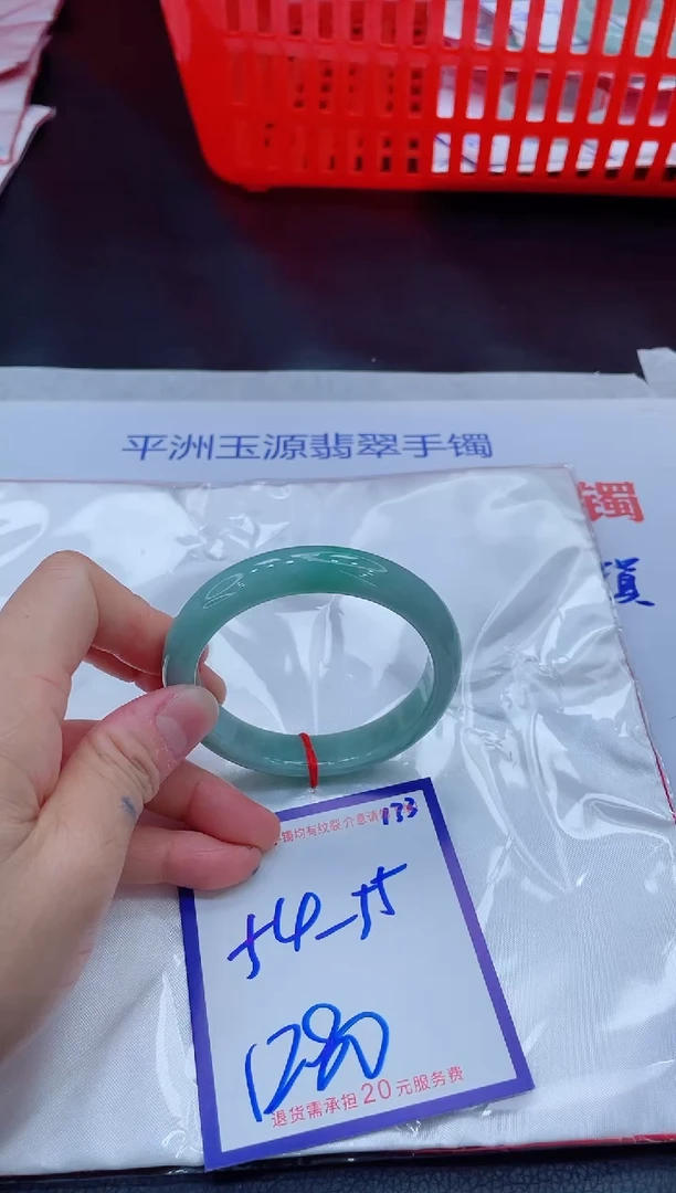 未镶嵌手镯翡翠11111111