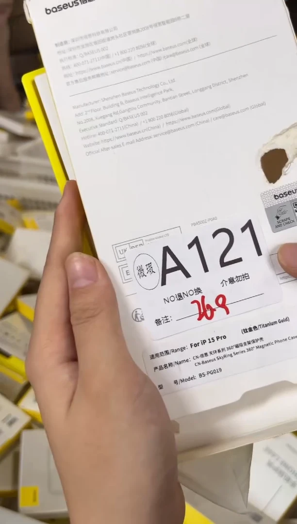 9新A121倍思原装正品