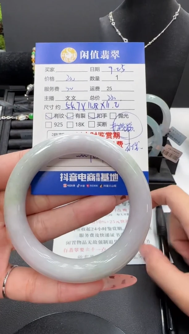 未镶嵌手镯翡翠翡翠手镯