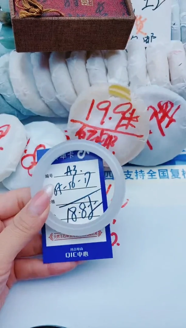未镶嵌手镯石英质玉A3-55-56-57