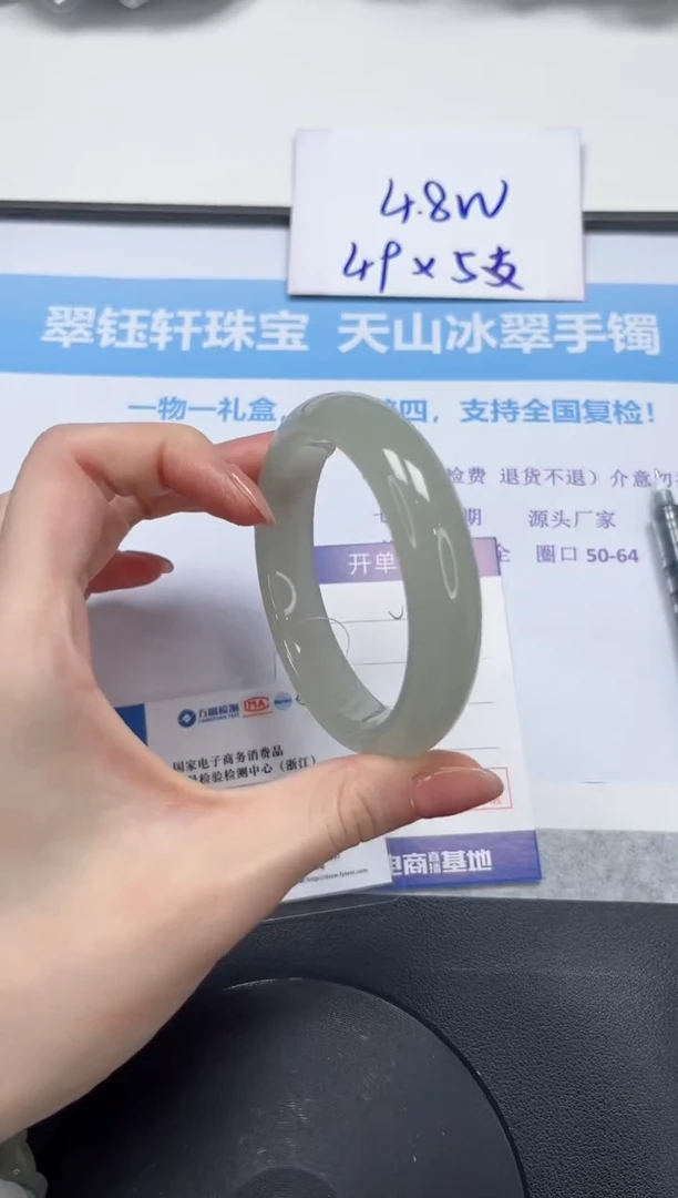 石英质玉手镯未镶嵌V306-58.5