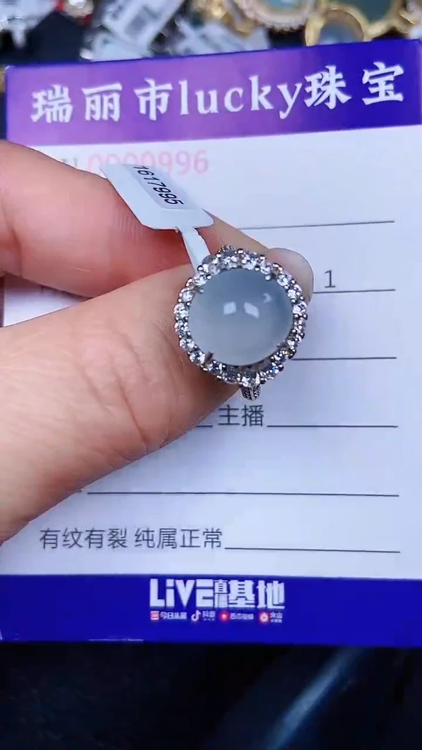 颈饰银S925镶嵌翡翠996