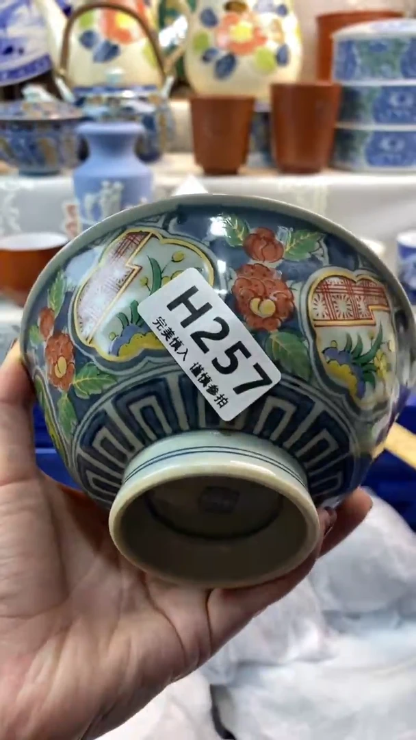 【闪购商品】257