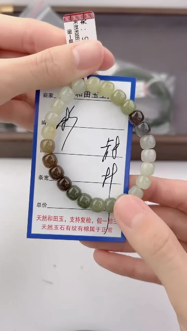 未镶嵌手链和田玉183颜色微差无瑕疵