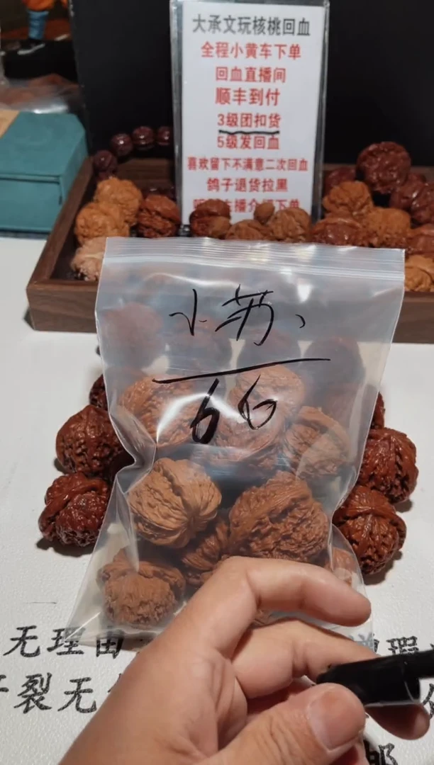 把件文玩核桃小**生0907-教兽-小苏先生