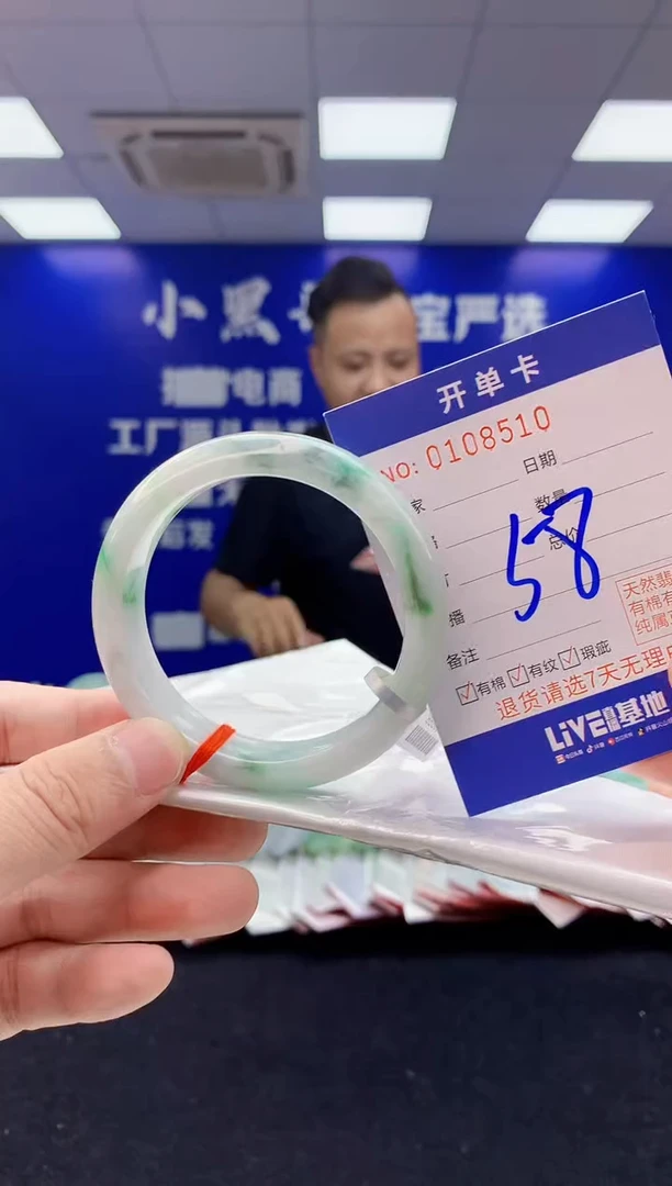翡翠手镯未镶嵌3翡翠A货手镯