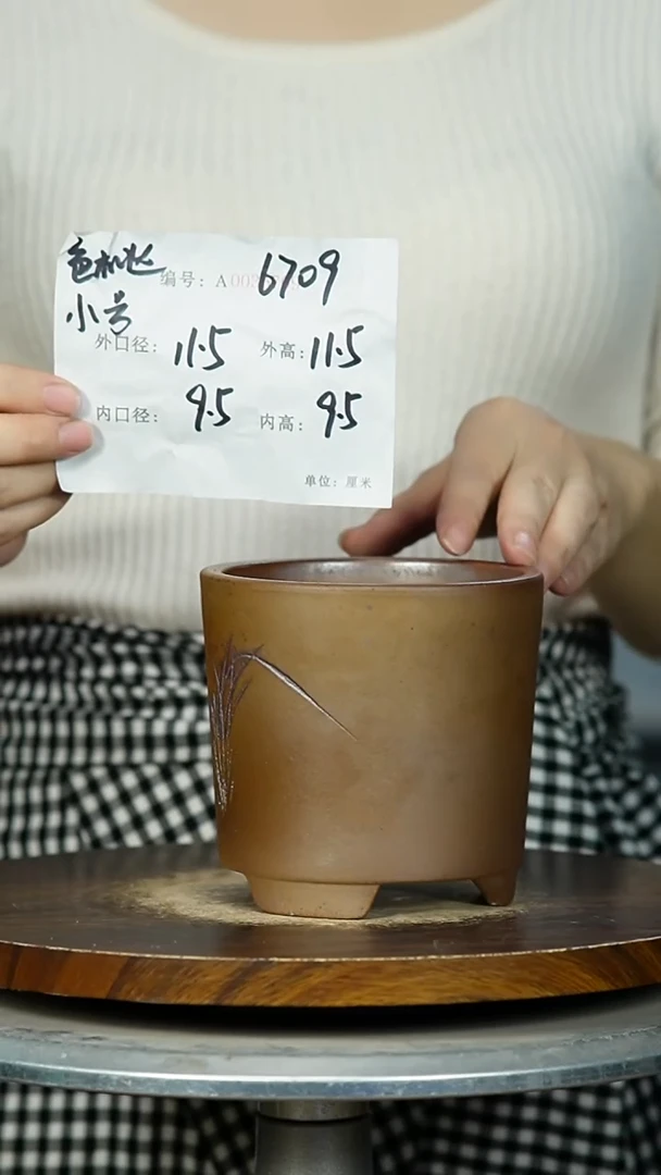 紫砂花盆6709 紫砂花盆紫砂