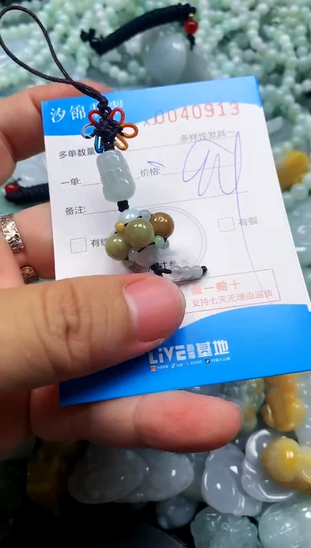 颈饰未镶嵌翡翠闪购商品0040913