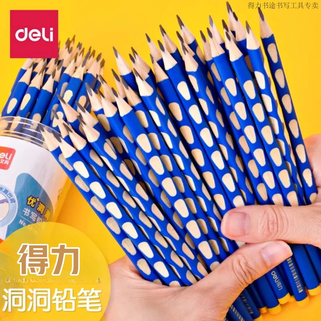 得力初学者小学生正姿书写无毒洞洞铅笔矫正握姿蓝色椴木
