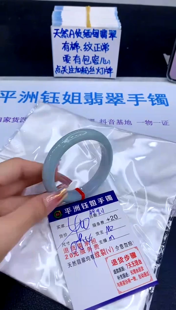 未镶嵌手镯翡翠11111