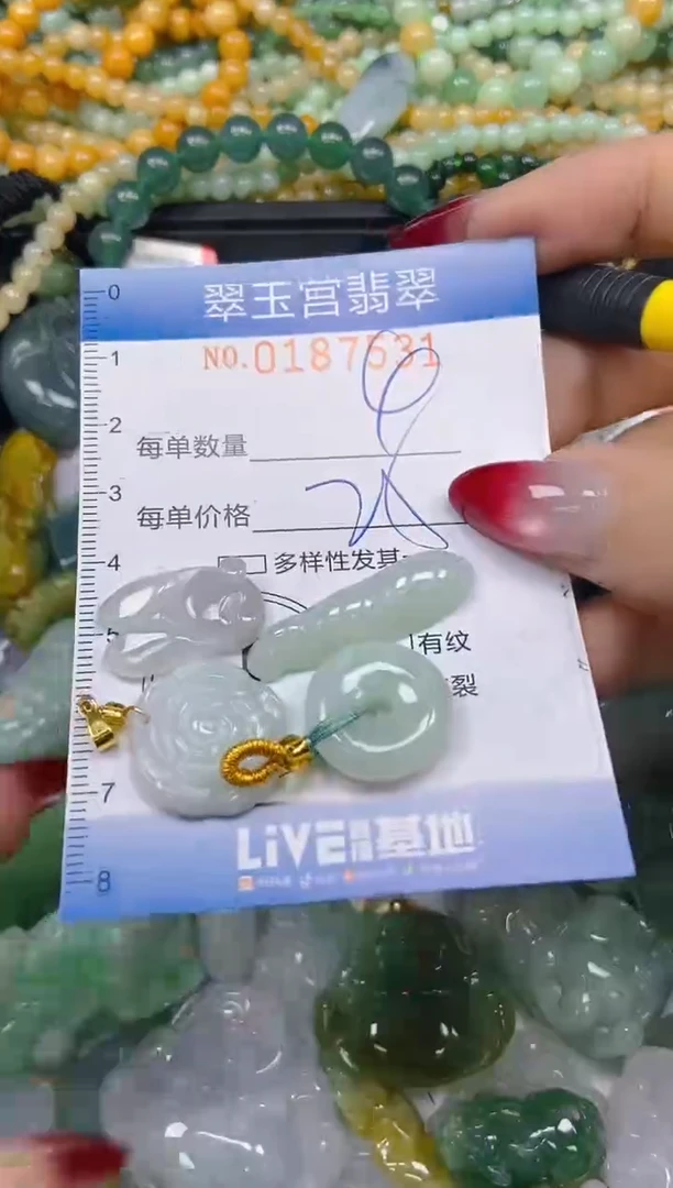 翡翠未镶嵌颈饰闪购0187531