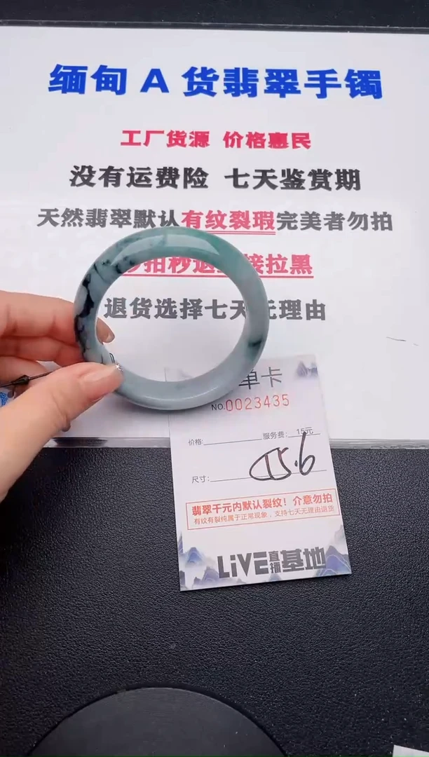 未镶嵌手镯翡翠35