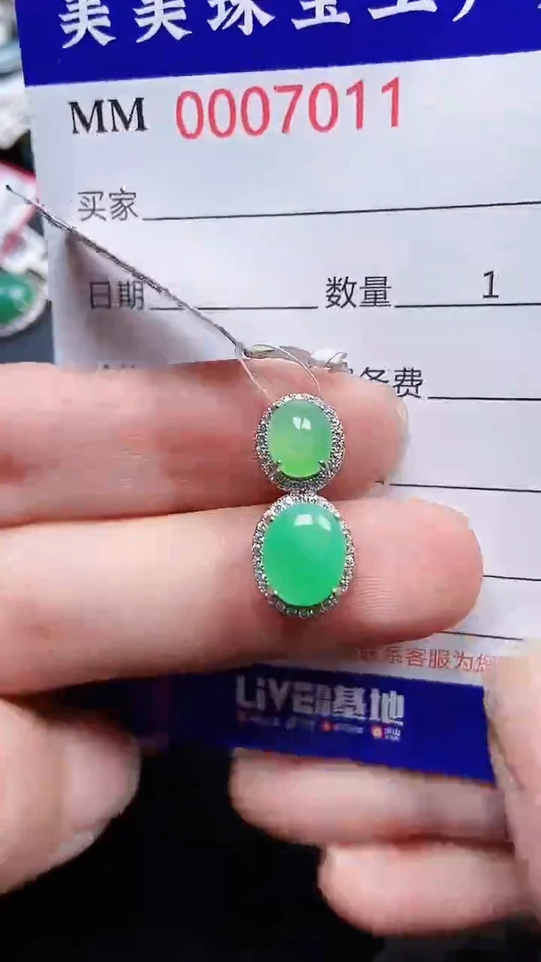 颈饰银S925镶嵌翡翠7011