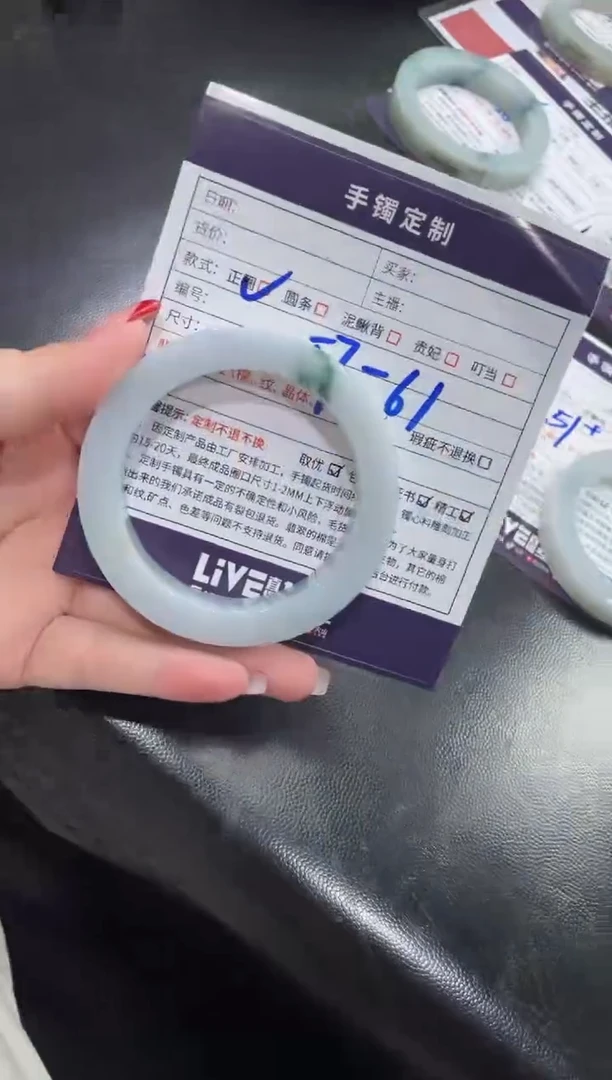 【闪购商品】定制翡翠手镯未镶嵌SZWJFC16DZS