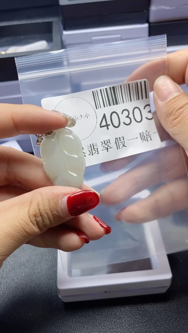 【闪购商品】翡翠吊坠(不含链)未镶嵌40303
