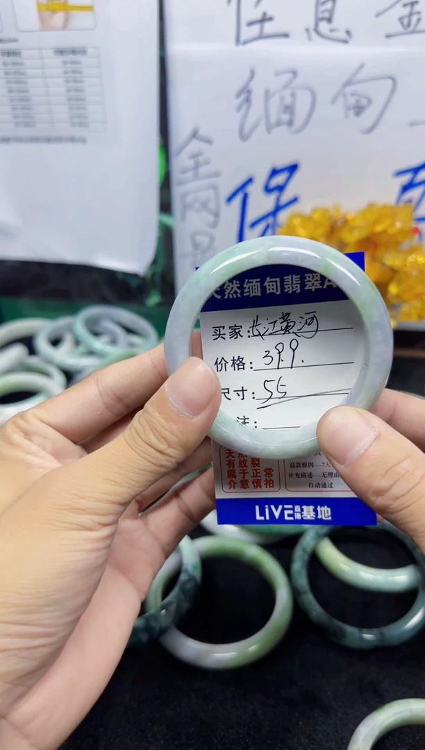 未镶嵌手镯翡翠长**河62