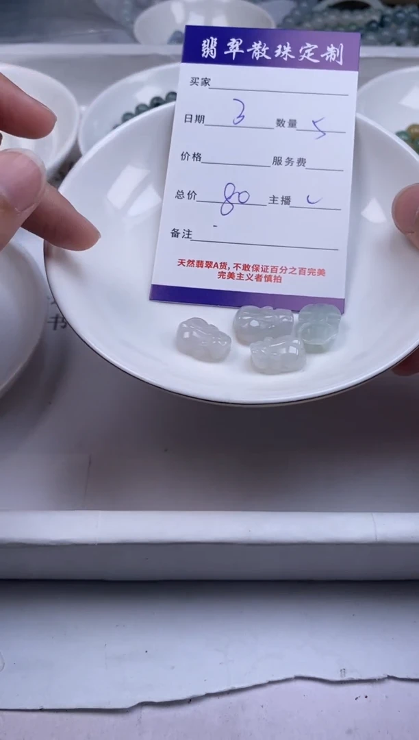 翡翠未镶嵌颈饰贞城散珠批发DIY编制