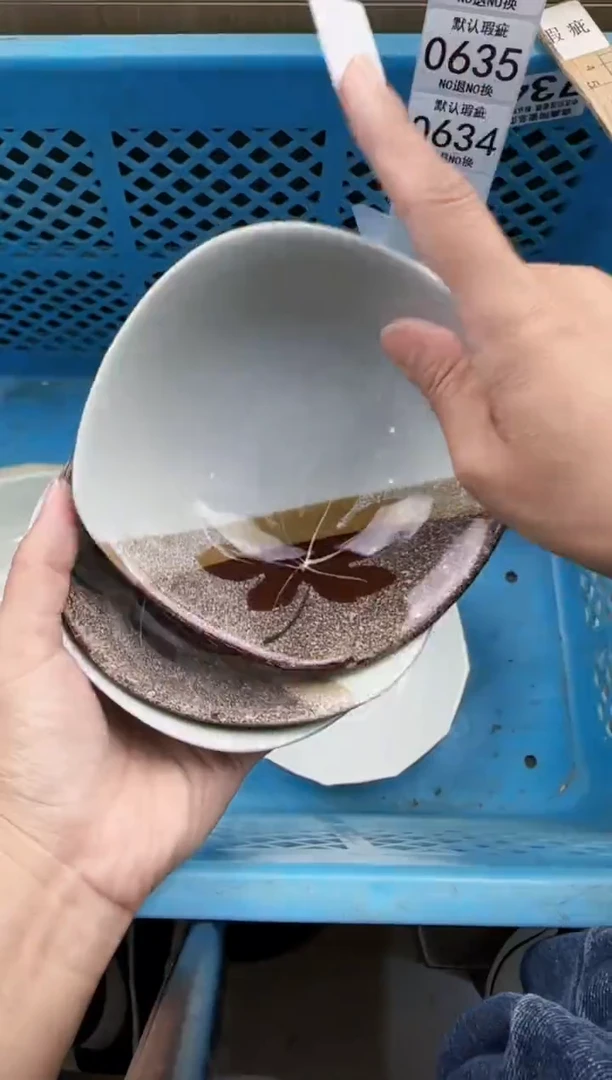 632回流瓷器，默认微瑕，18包邮