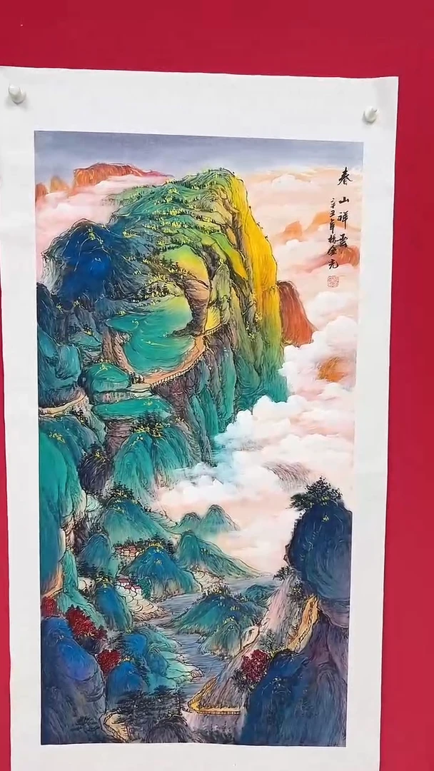 国画杨金光/山水/宣纸/国画