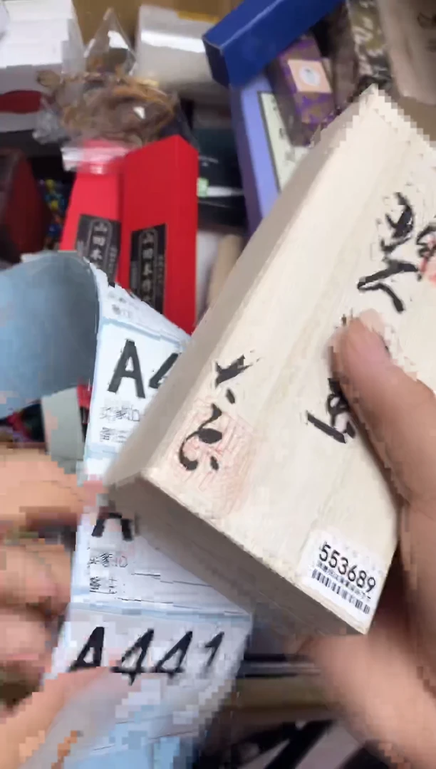 琉璃手工艺品财**妹瓷器杯子一物一拍441