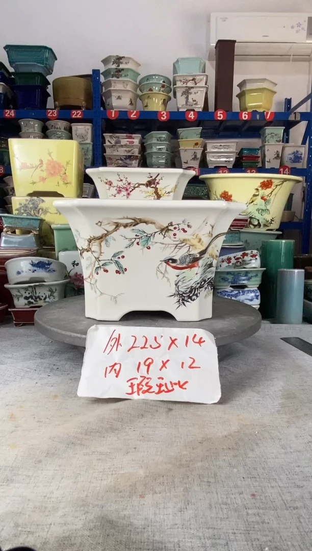 81713微瑕一只四方