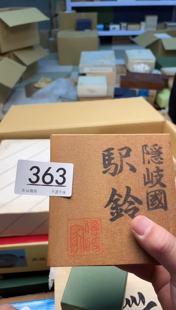 【闪购商品】啊啊啊啊啊啊啊啊363