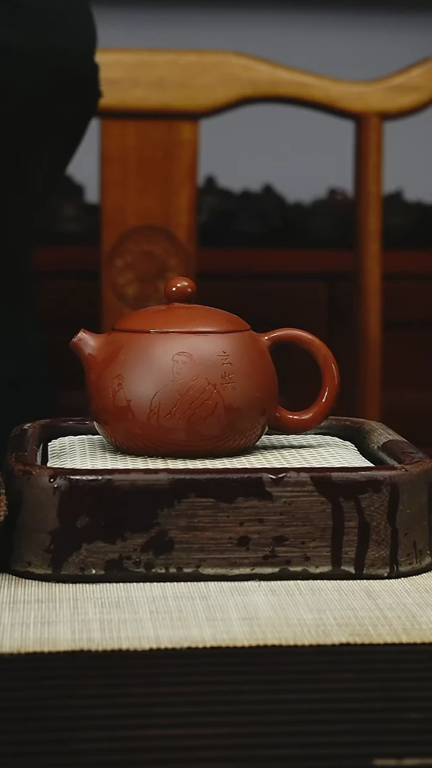 茶壶紫砂  300CC