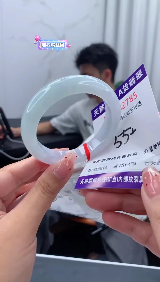 未镶嵌手镯翡翠天然缅甸A货翡翠
