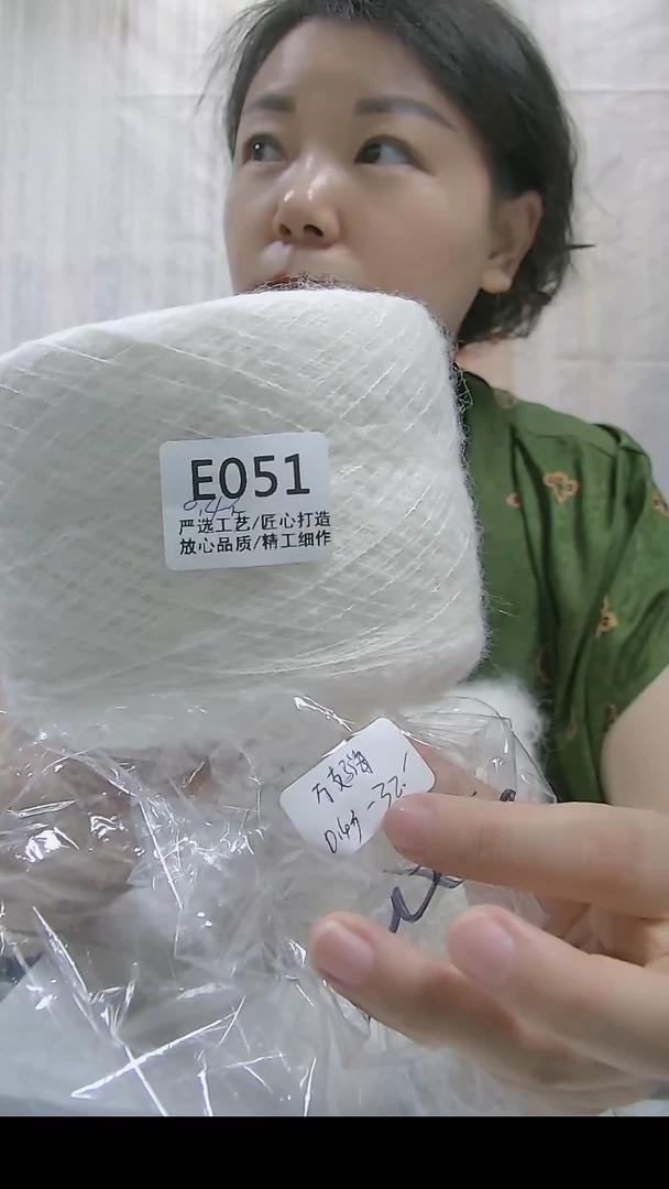 羊毛混纺【E051白色】万支马海毛1团(0.4斤)