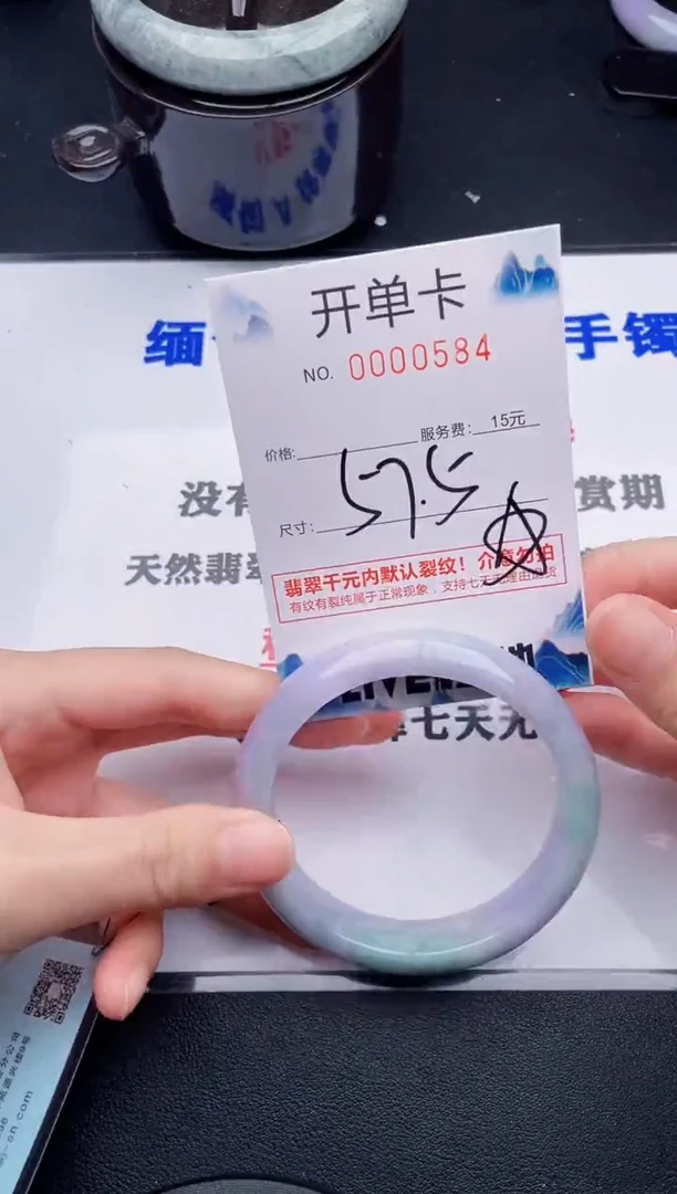 翡翠手镯未镶嵌84拍哪个图片就是发哪个