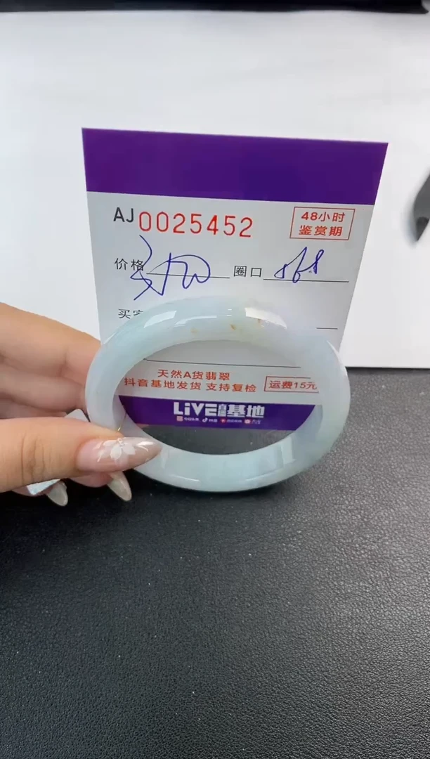 翡翠手镯未镶嵌天然A货翡翠