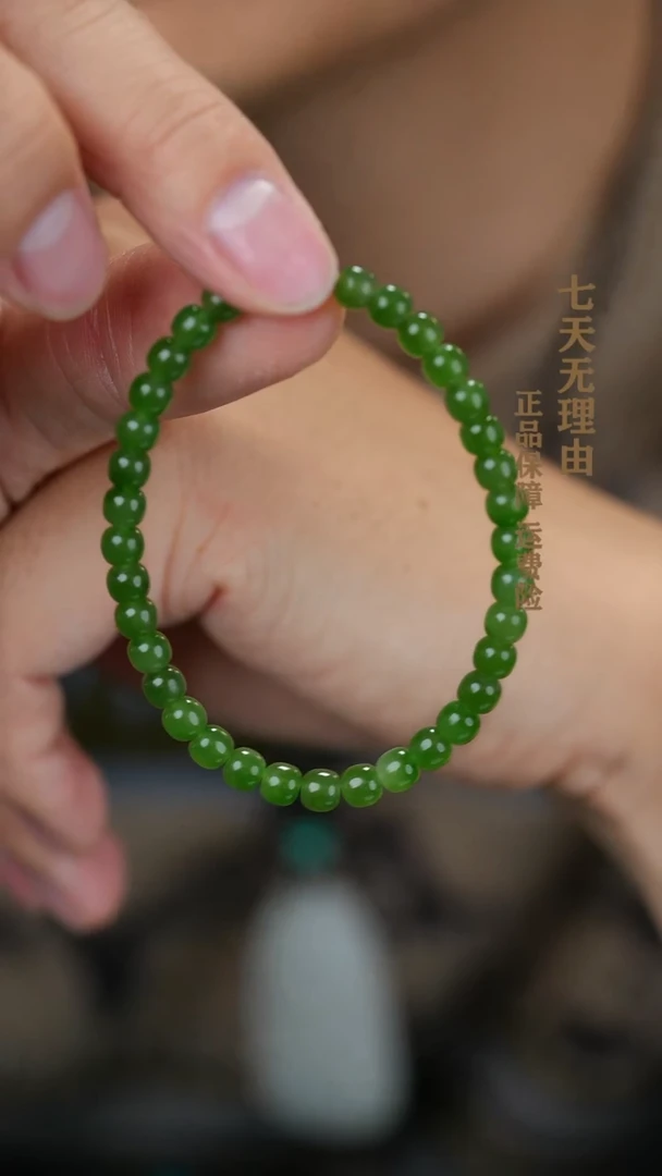 【闪购商品】和田玉吊坠(赠链)未镶嵌和田玉碧玉手链老型