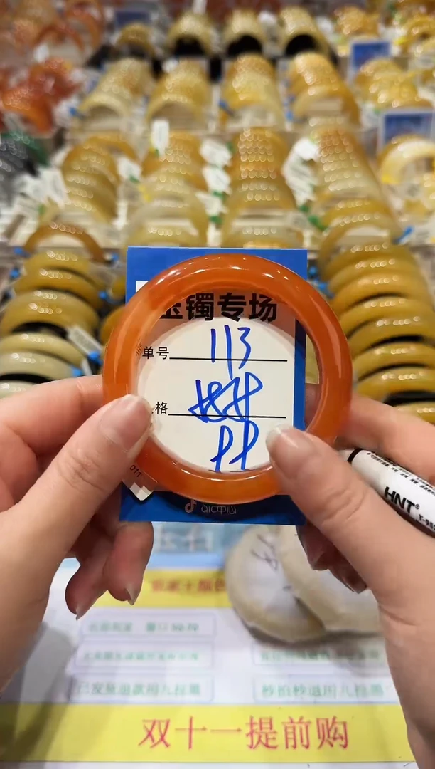 未镶嵌手镯石英岩玉113   58-59