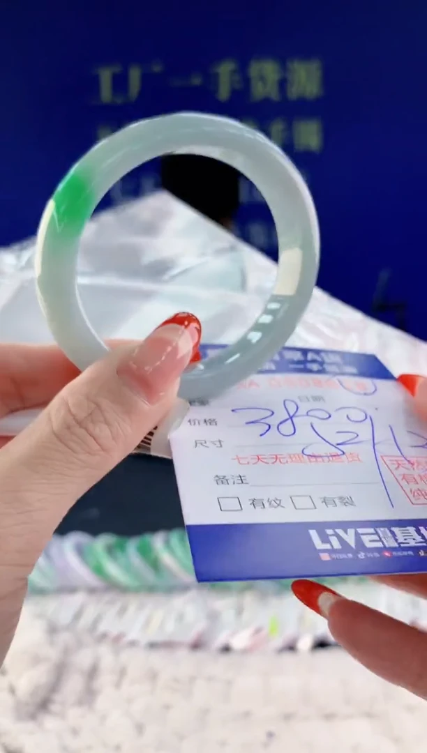 【闪购商品】翡翠手镯未镶嵌18天然A货翡翠