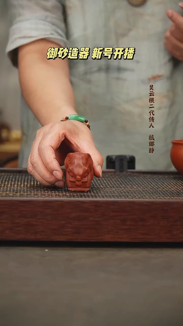 茶壶紫砂大象 朱泥