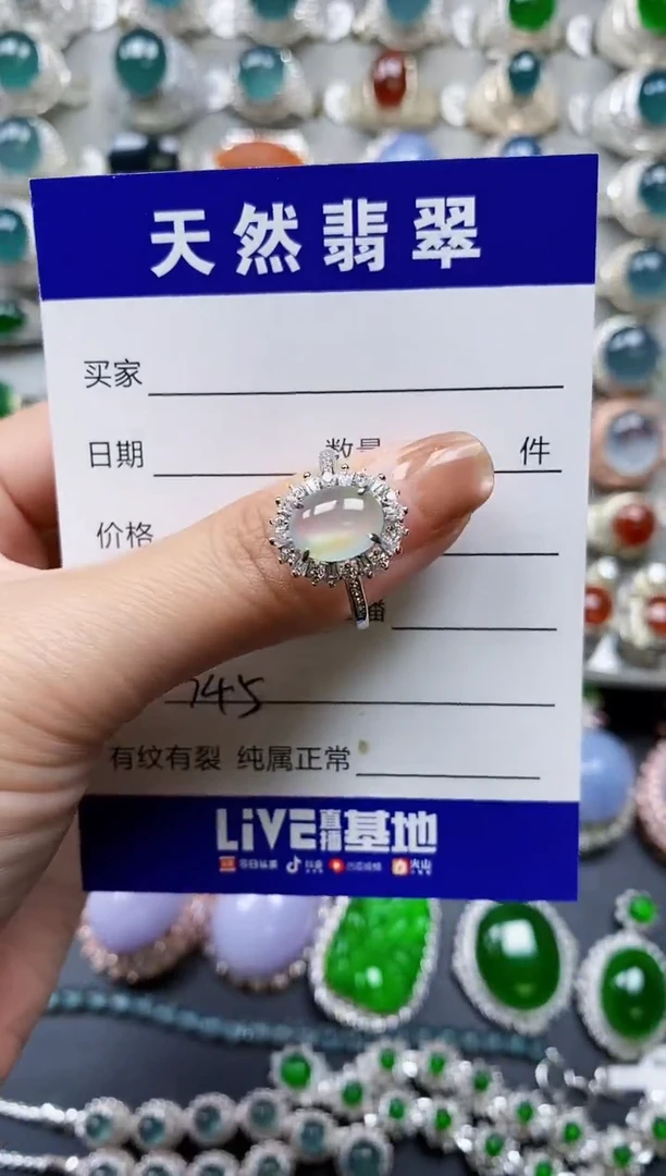 【闪购商品】翡翠戒指银S925镶嵌0345