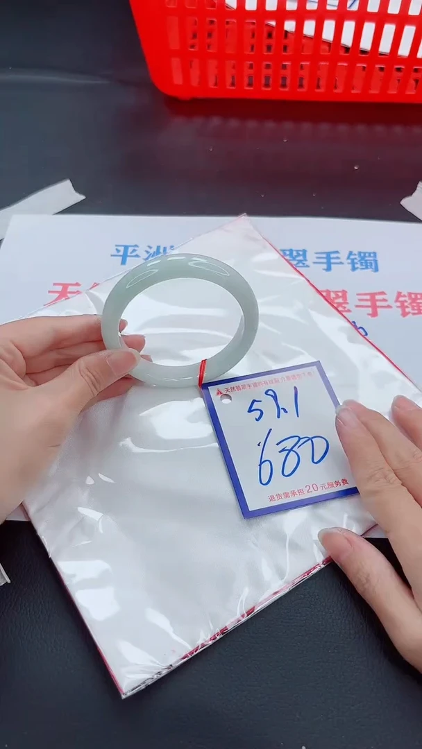 未镶嵌手镯翡翠 11111111