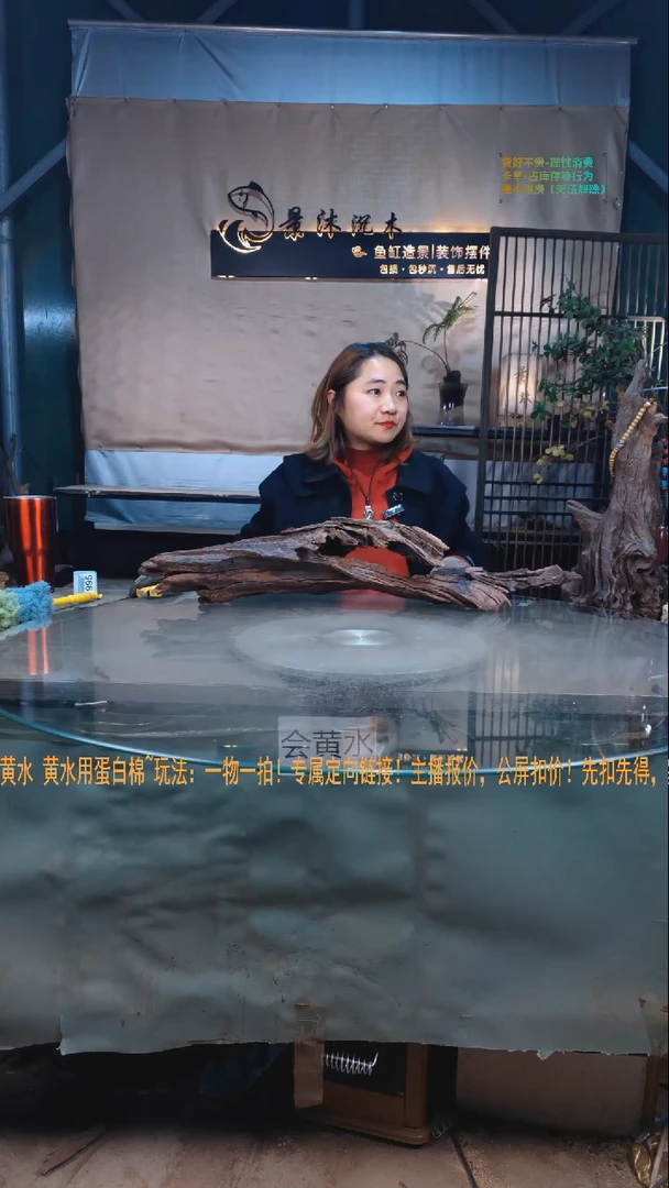 【闪购商品】景沐沉木I993景沐沉木I993 80-14-16