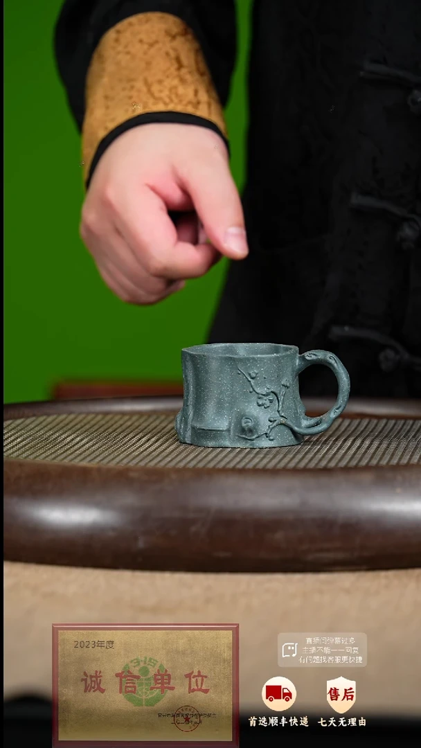 【闪购商品】紫砂茶杯紫砂茶杯