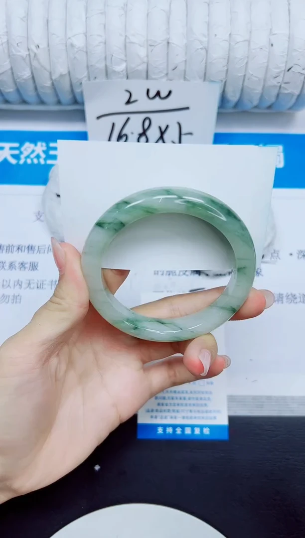 石英质玉手镯未镶嵌239/59.3