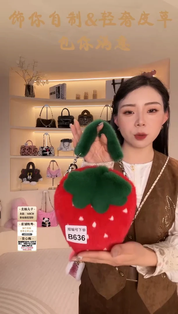 水貂毛【闪购商品】女包B636