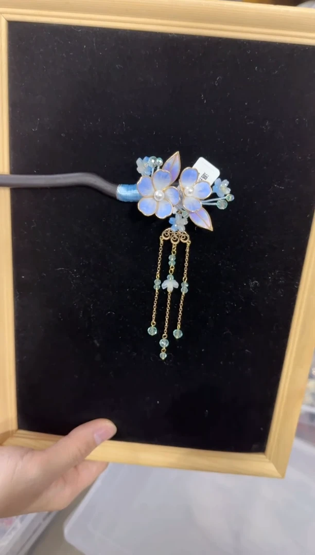 合金无561 非遗绒花 带流苏