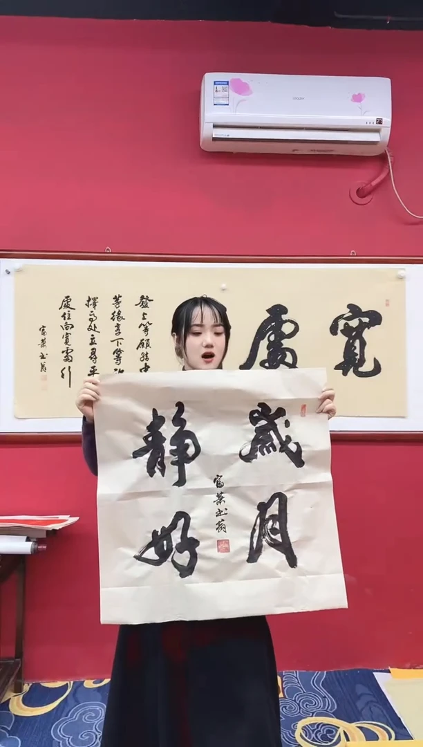 书法书法手绘作品《》