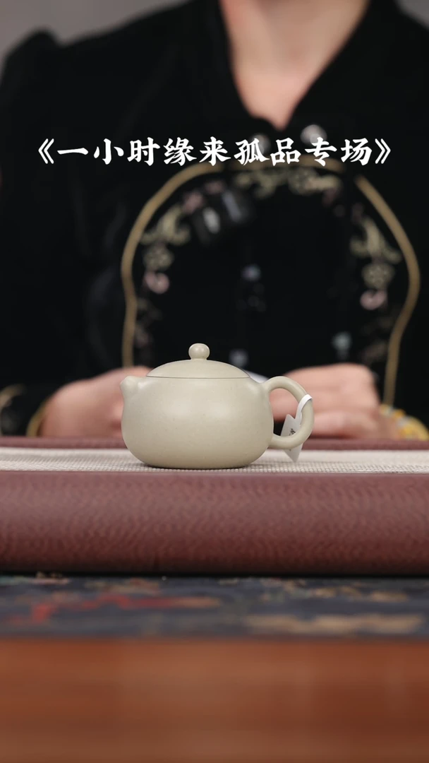 【闪购商品】紫砂茶壶白玉段西施{2}