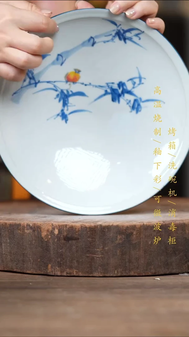 瓷片景德镇高温釉下彩（食品级）
